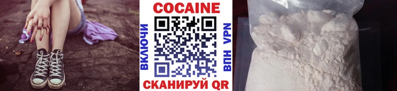 Как найти наркотики Белинский Конопля  СОЛЬ  Гашиш  Меф  кракен как войти  КОКАИН 