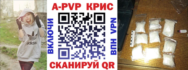 A-PVP Соль  гидра зеркало  Белинский 