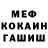 ГАШ гашик Jam Traveller