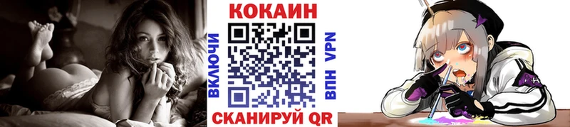 наркотики  Белинский  КОКАИН Columbia 