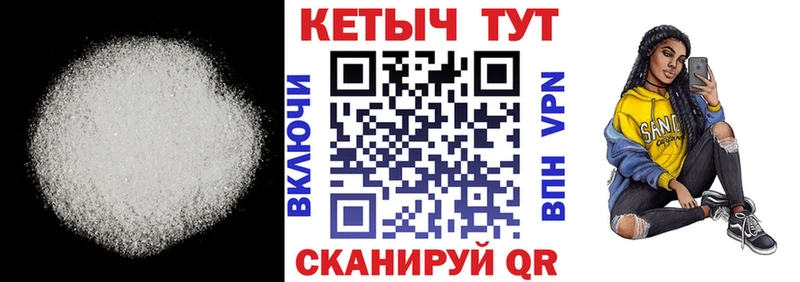 КЕТАМИН VHQ  Белинский 