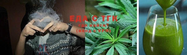 MDMA Покровск