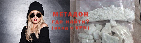 соль ск Арсеньев