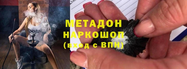 индика Армянск