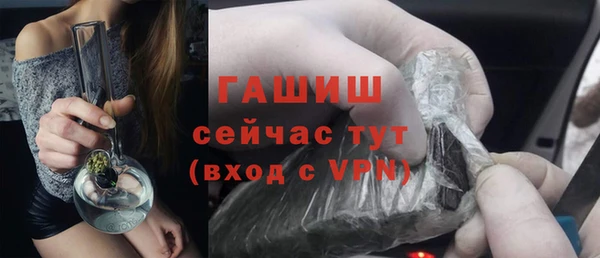 соль ск Арсеньев