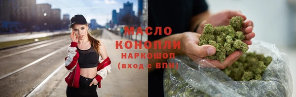 ГАЛЛЮЦИНОГЕННЫЕ ГРИБЫ Баксан