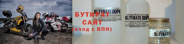 ГАЛЛЮЦИНОГЕННЫЕ ГРИБЫ Баксан