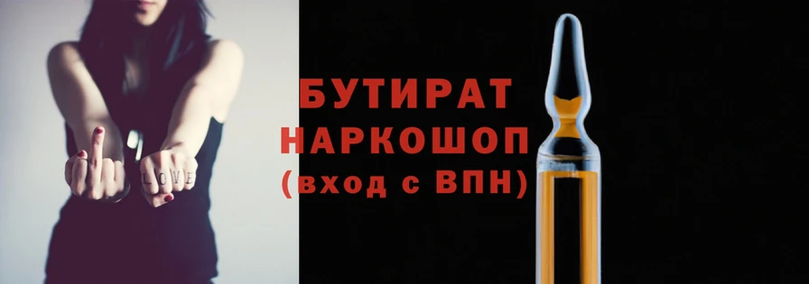 индика Армянск