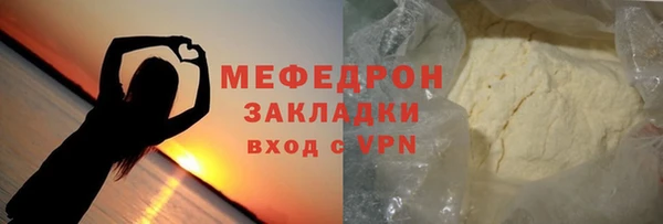 соль ск Арсеньев