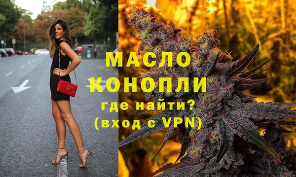 экстази Балабаново