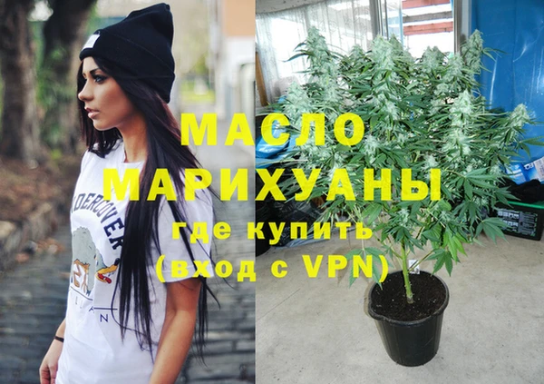 экстази Балабаново