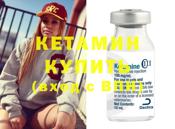 бутират Покачи