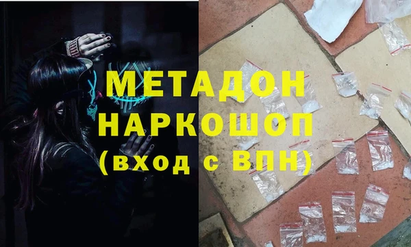 индика Армянск