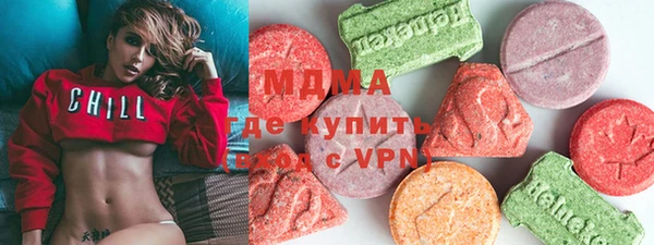 индика Армянск