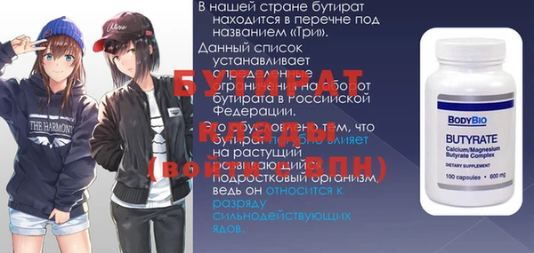 соль ск Арсеньев
