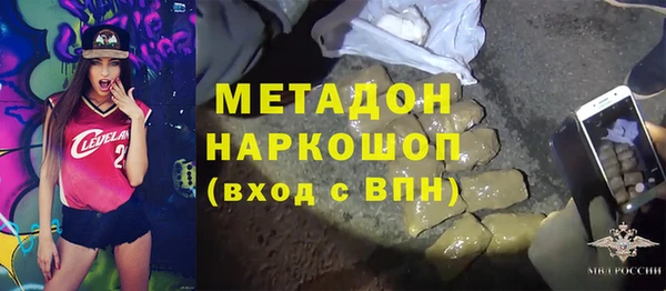 первитин Балахна