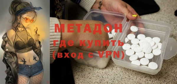 первитин Балахна