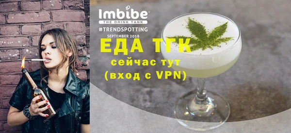 индика Армянск
