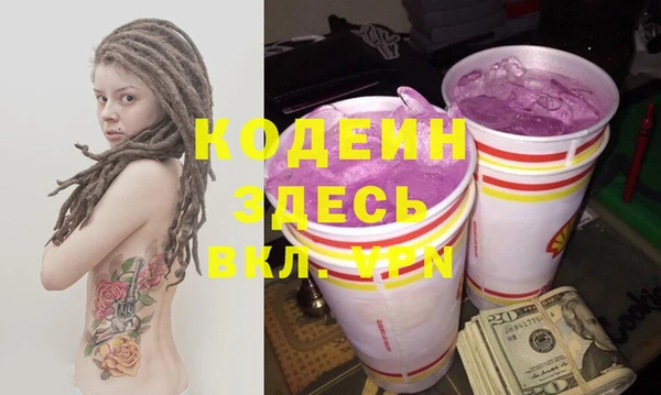 экстази Балабаново