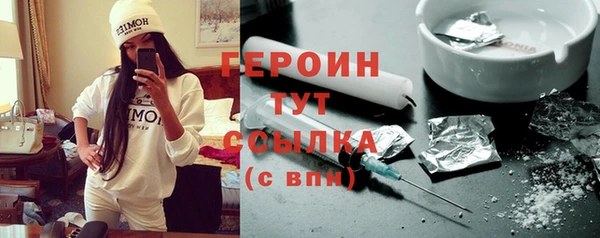 экстази Балабаново
