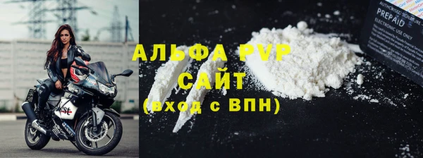 экстази Балабаново