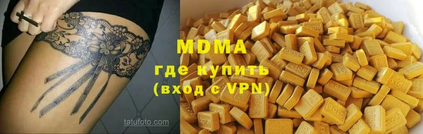 соль ск Арсеньев