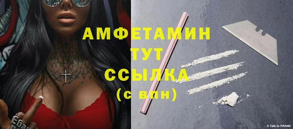 экстази Балабаново