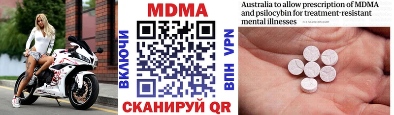 МДМА кристаллы  где можно купить   Белинский 
