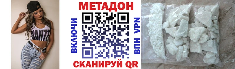 сайты даркнета наркотические препараты  как найти закладки  Белинский  Метадон мёд 