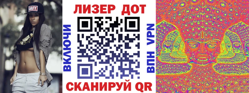 Марки 25I-NBOMe 1500мкг  Белинский 