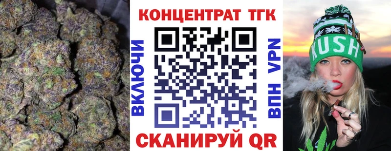 Дистиллят ТГК вейп с тгк  купить наркотики цена  Белинский 