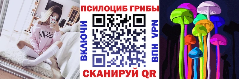 OMG зеркало  Белинский  Псилоцибиновые грибы MAGIC MUSHROOMS  где купить  
